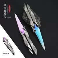 Малое металлическое оружие с бабочкой, игрушка, 22 см