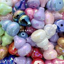 21*15mm�Ų�ҹ����Jֱ�״���DIY�֙C�܇��耳׿��Ʒ�������