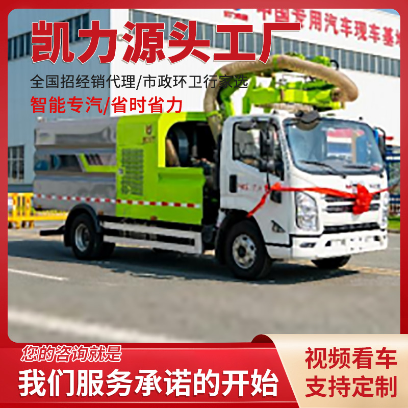 凯力绿化综合养护车 园林树枝修剪车 高空树枝绿篱修剪车机械
