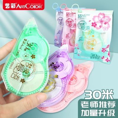 Correction Tape capacity Correction Tape student Modification Correction Tape Affordable equipment originality Stationery wholesale