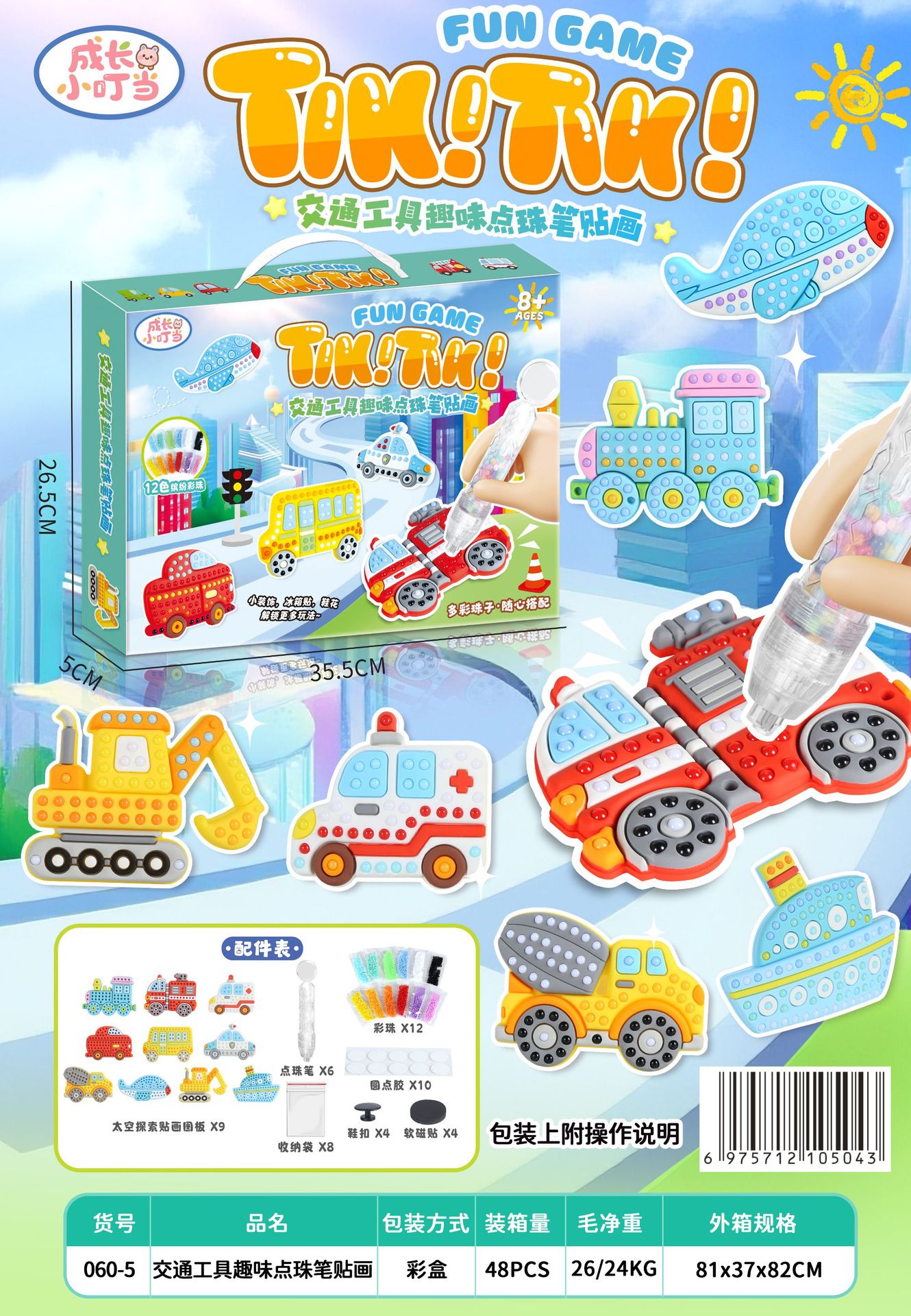 f96e6ff670485a05a5ea606a619060