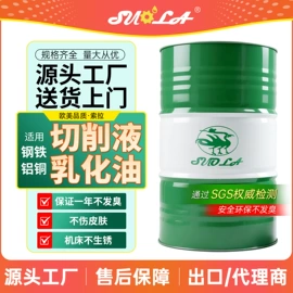 切削油切削液;冲压拉伸油;液压油