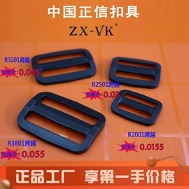 插扣;其他箱包配件;手把