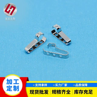 电子产品非标电池片弹片充电弹片金手指接触片连接插脚定制生产