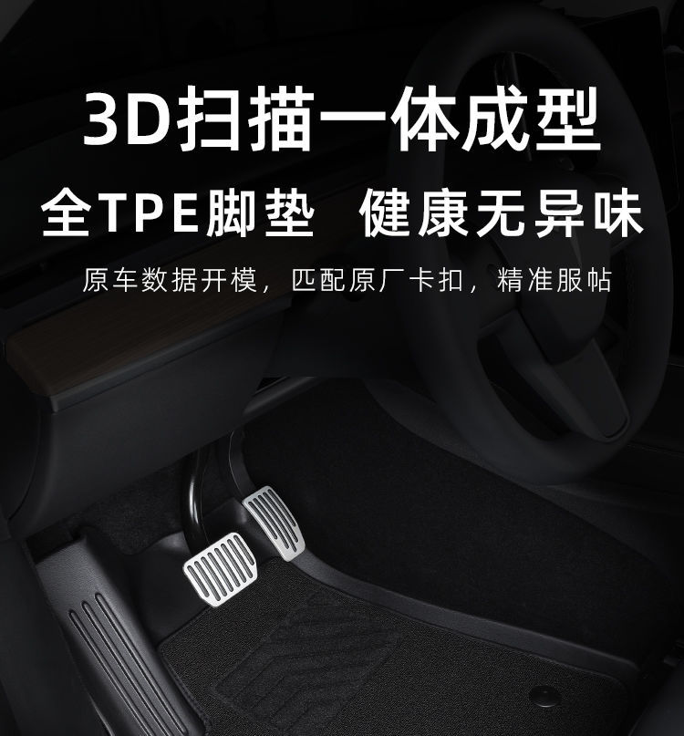 Suitable for 23-24 Weipai Alpine Great Wall Weipai Premium Edition Flagship Version Surround Tpe Floor Mat Supplies