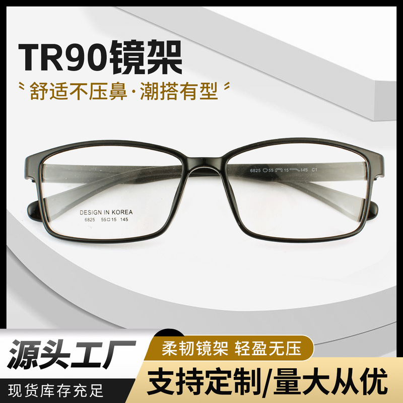 Korean Style Eyeglass Frames Tr90 Black Frame Prescription Glasses Wholesale Unisex Manufacturer Eyeglasses Wholesale 6825