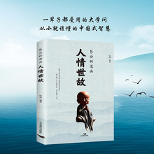 ������ͬ�����5���R������������  ����̎�����罻�Y�x����