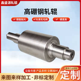 厂家供应无限冷硬离心复合球墨铸铁高硼钢轧辊高硼钢轧辊