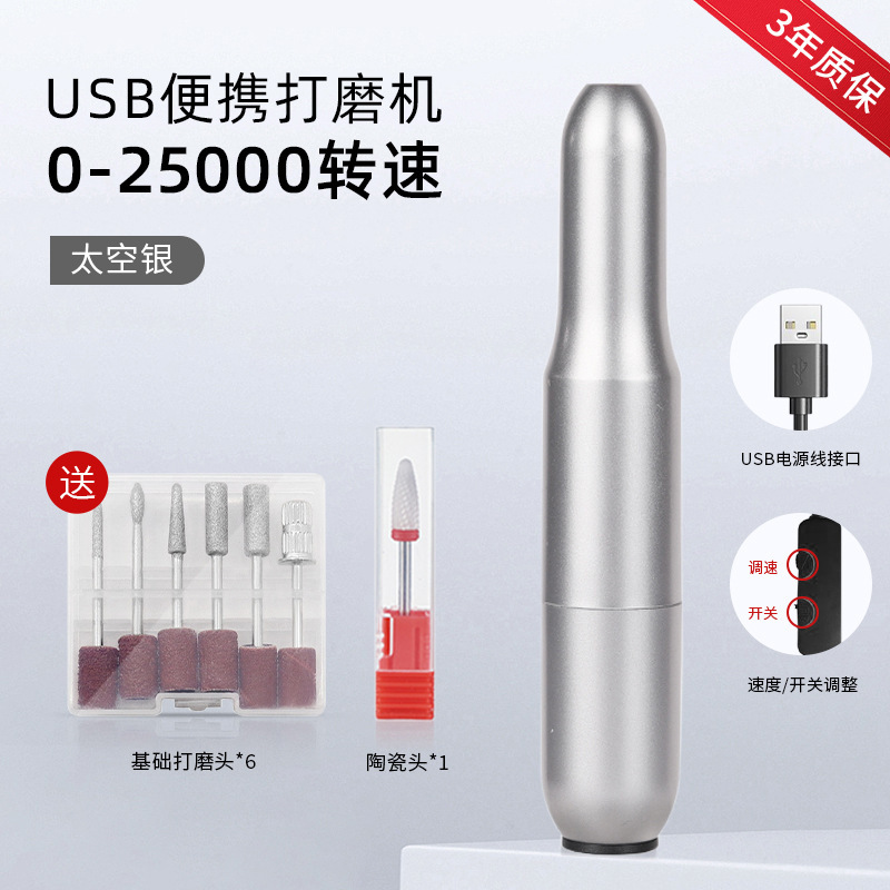 ネイルポリッシャー電動マニキュア除去機マニキュア除去皮磨きツールネイルサロン専用|undefined