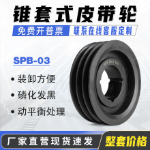 SPB����B��SPB-03 �W���F��Ƥ��݆늙C �L�C ����Ƥ���P�T�F �S��