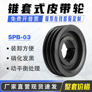 SPB����B��SPB-03 �W���F��Ƥ��݆늙C �L�C ����Ƥ���P�T�F �S��