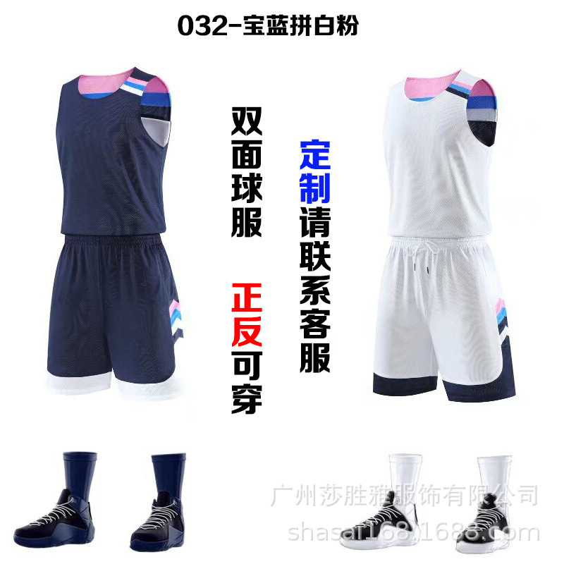 032-사파이어 블루 화이트 파우더