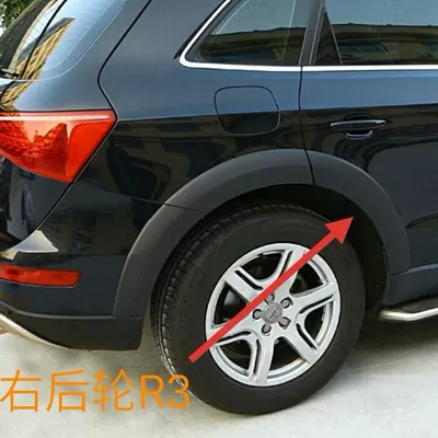 Wheel eyebrow | Q5 special wheel eyebrow widened - single-filling-piece-right-rear-wheel-r3