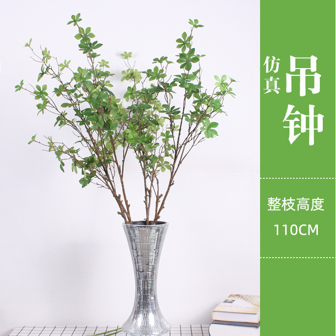 Japanese artificial plant