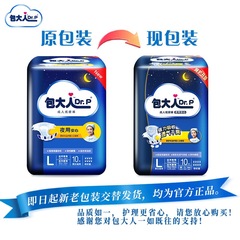 Bo Da Da Adult Diaper Night Use Safe Elderly Incontinence Pad Unisex Large M/L 80 Sheets XL 54 Sheets