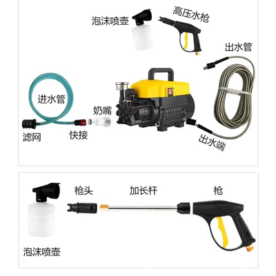 High Pressure Household: Xǐchējī Portable car washer