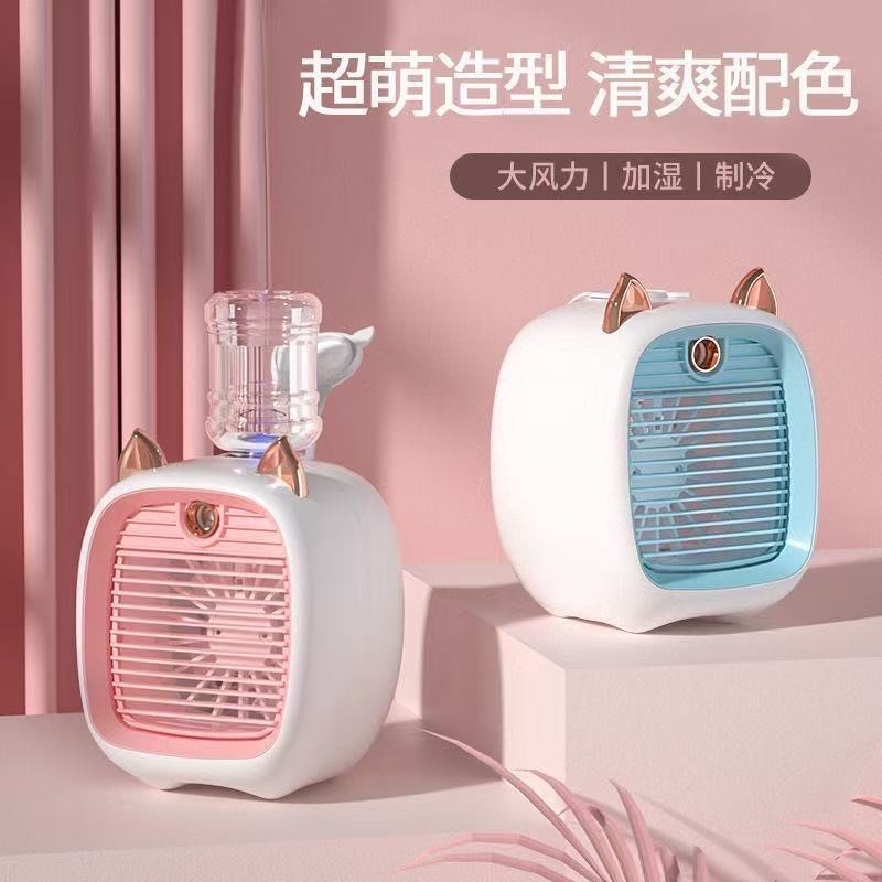 Little Fox Cooling Fan with Humidifying Spray, Desktop Fan for Home Use, Dropshipping Available on Tiktok, Taobao, and Pinduoduo