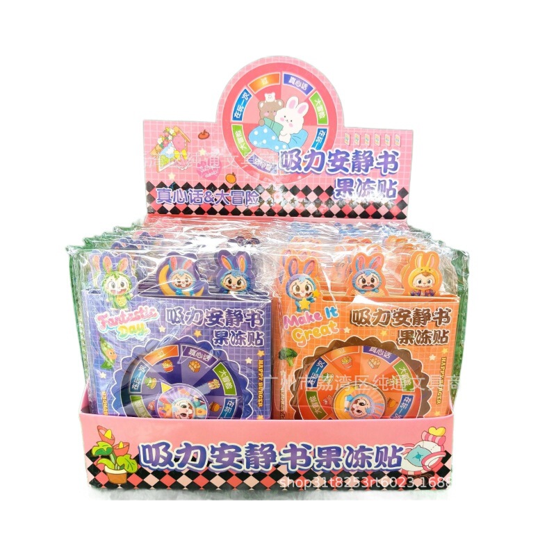 新しい磁気静かなブックゼリーステッカーロータリーディスク真実または挑戦 DIY 子供の磁気ステッカーおもちゃの本|undefined