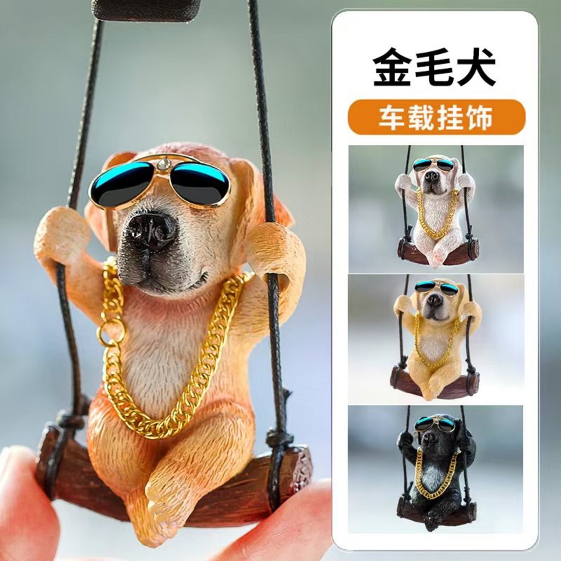新品跨境秋千挂件金毛犬土豪荡秋千金项链金毛犬车载挂件汽车挂饰|undefined