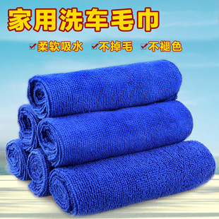 Factory Direct Supply of Thickened Car Wash Towels, Car Absorbent Car Wiping Cloths, Special Non-Linted Deerskin Car Wiping Rags