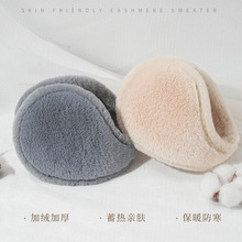 新款冬季男士女士保暖耳罩加厚耳套毛绒防风防冻耳包现货