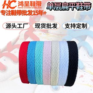 8mm�Όӱ�ƽЬ���냺Ь�����L�����Ьaj�\��Ь��ͯЬϵ��ɫ