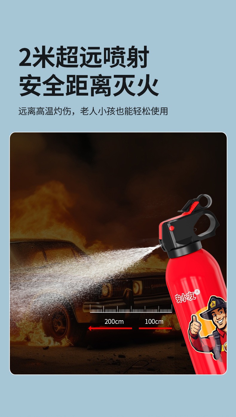 An Xiaoyou 21B Car Fire Extinguisher, National Standard 3C Certified, Handheld Water-Based Type, For Private Cars, Special for Annual Fire Inspection