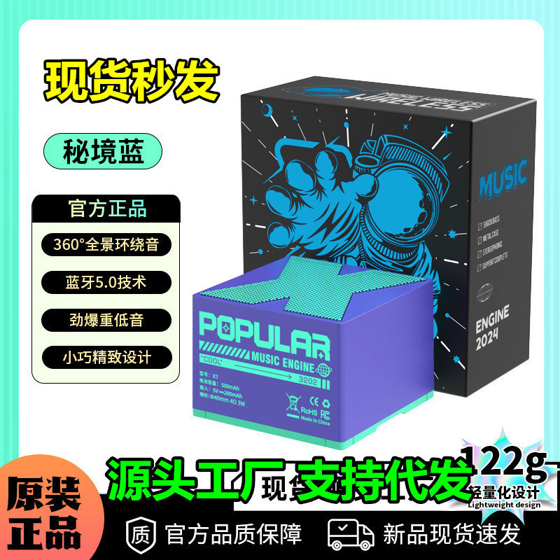 蓝牙音箱超重低音炮高音质家用小型户外车载迷你小音响户外便携|undefined