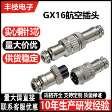 gx16�����~��Ͳ�κ����^��ĸ���Ӳ��^�͸ߜ��B������о���ղ��^