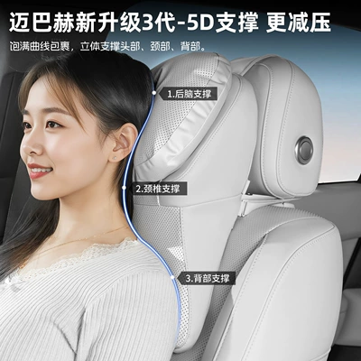 Seat Lumbar Pillow — Headrest