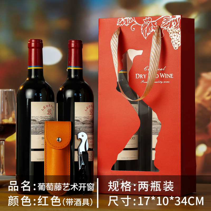 葡萄酒袋子手提红酒袋两支装商务企业送礼节日庆典纸质礼品包装袋|undefined
