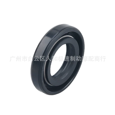 shift shaft oil seal – Oil seal