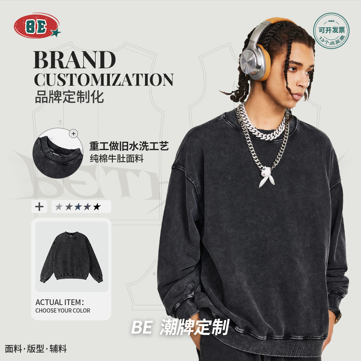 BE personalizado | 2025 otoño desgastado lavado básico marca de moda vibe suéter de cuello redondo para hombre top de manga larga al por mayor