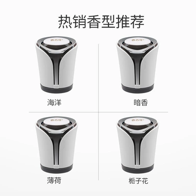 solid balm seat decoration | Car Perfume Aromatherapy