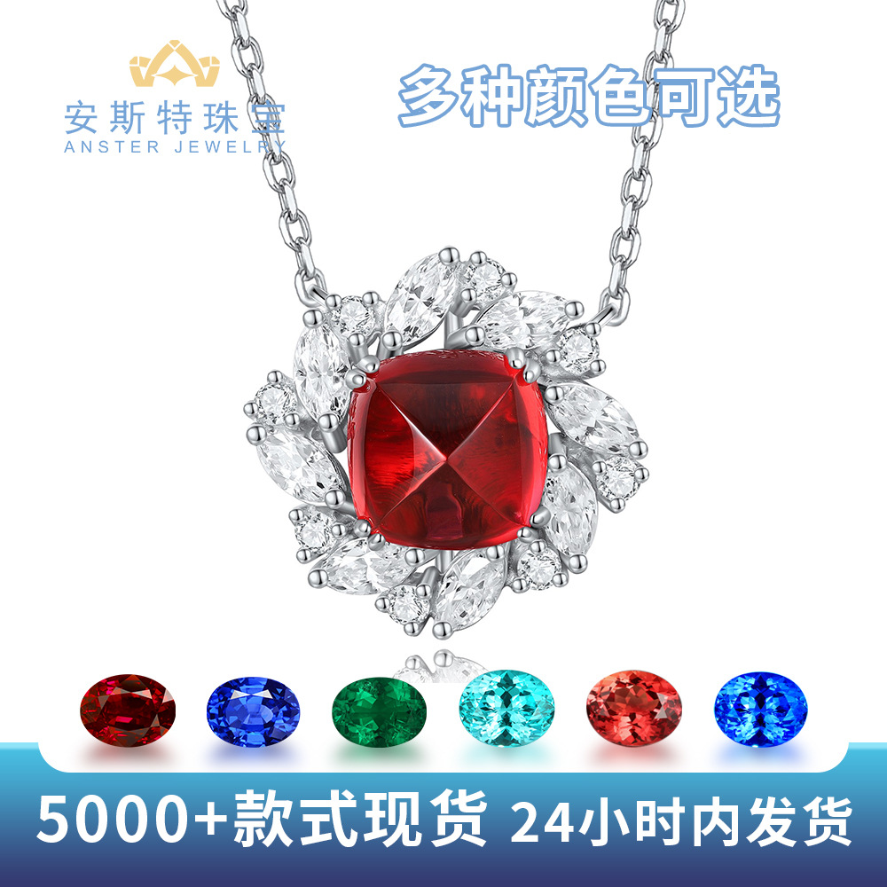 S925 silver pendant necklace featuring a lab-grown, multi-colored gemstone, including pigeon blood red, royal blue, and Paraiba emerald