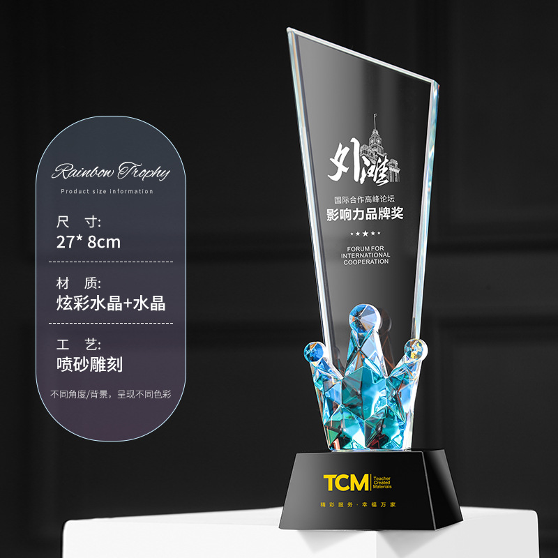 Creativo y colorido trofeo de cristal personalizado reunión deportiva anual de honor de alto nivel competencia de baile conmemorativo nuevo