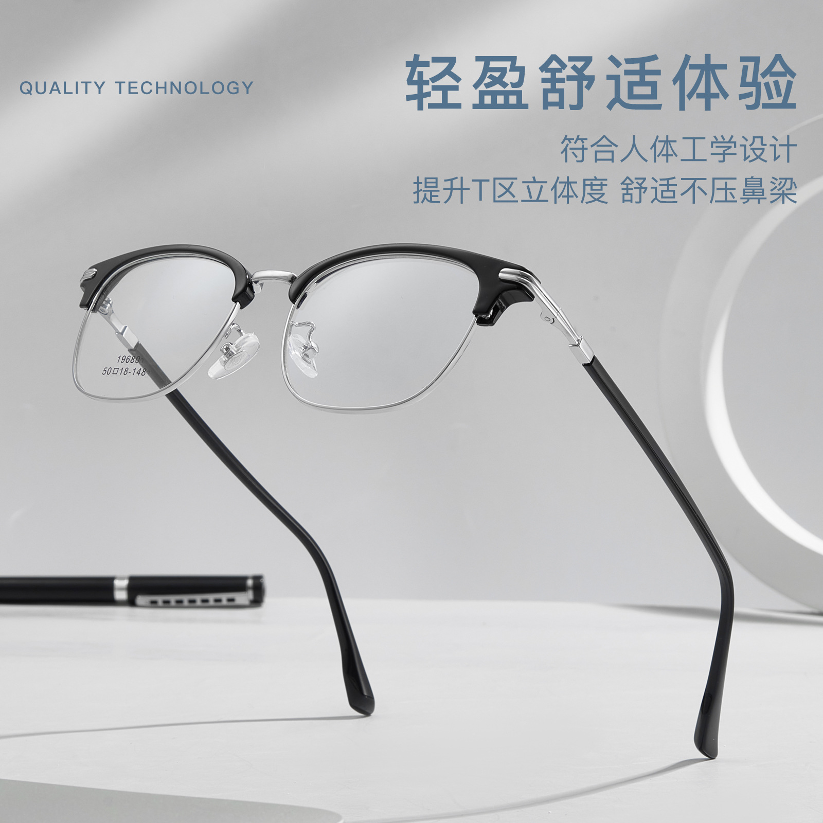 Literatura simple aleación de ocio ultraligera TR ceja marco de gafas flexibles no sujetar la cara con gafas Danyang lote