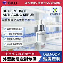 液态精华;面霜;贴片面膜