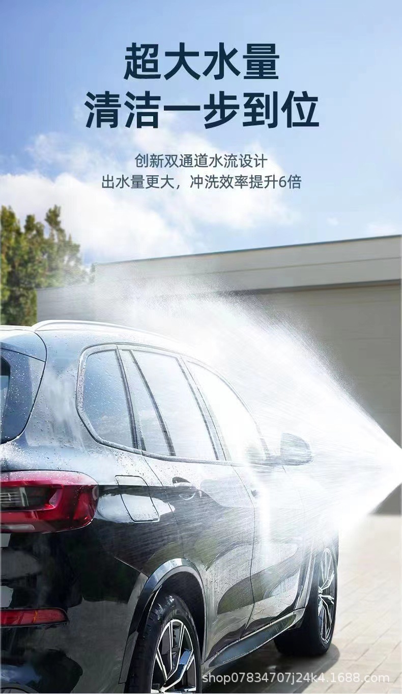 Wireless car washer household portable car rechargeable high-pressure water gun high-power lithium battery water pump cleaning god
