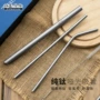 tito便携轻量不锈钢吸管