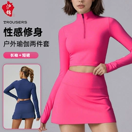 瑜伽服;瑜伽连体衣;瑜伽长裤