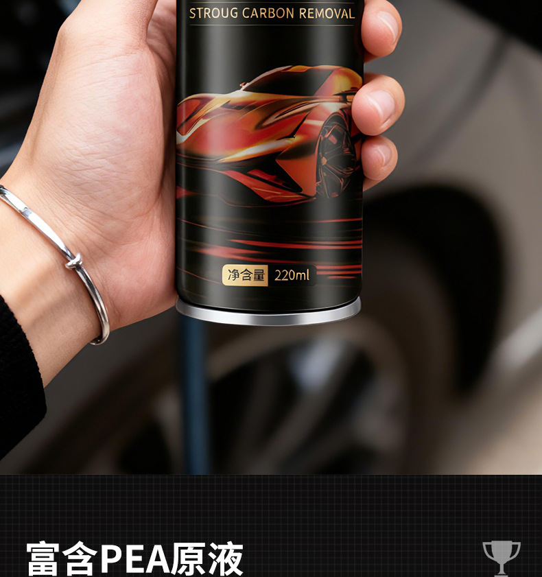 Three-Way Catalytic Converter Automotive Fuel Additive for Removing Carbon Deposits, Powerful Gasoline Additive, Liquid Gold Supplement