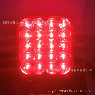 tail light steering fog light – Tail light