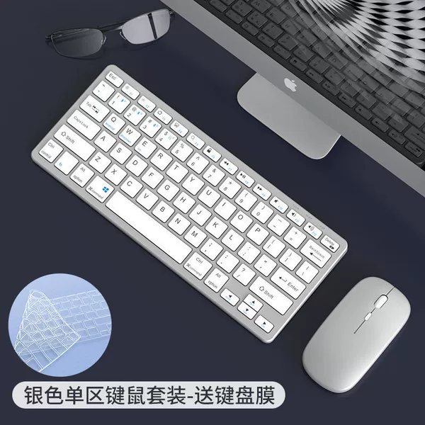 Silver keyboard, mouse, set