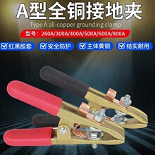 ktȫ�~�ӵ؊A늺��C�ӵ��Q�ؾ��A��300A�ؾ��Q늺��A500A�ؘO�Q��