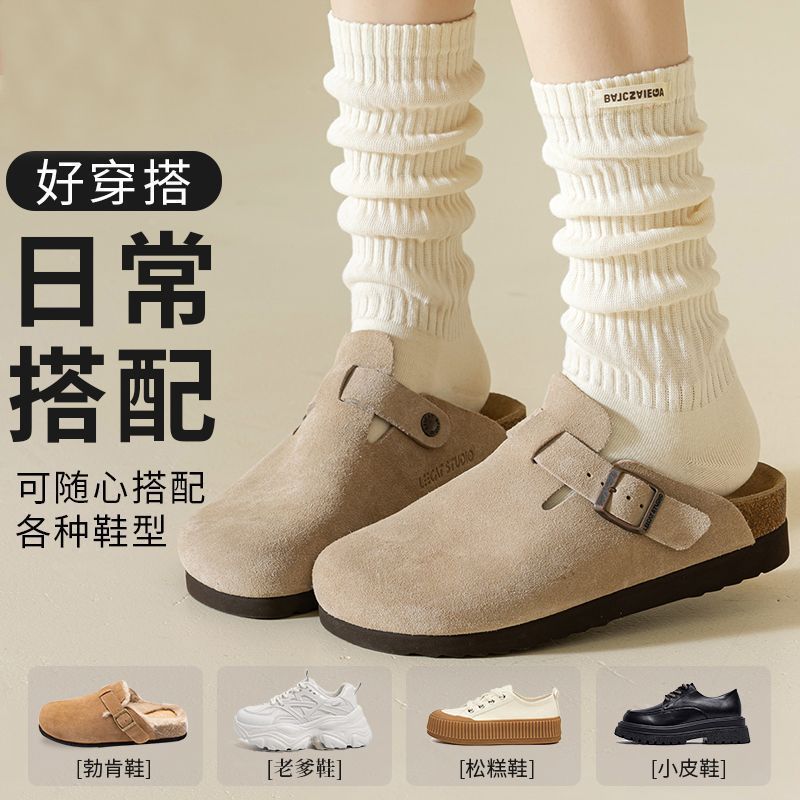 春秋款小腿袜堆堆袜女白色袜子女ins潮棉质无骨搭配勃肯jk长筒袜|undefined
