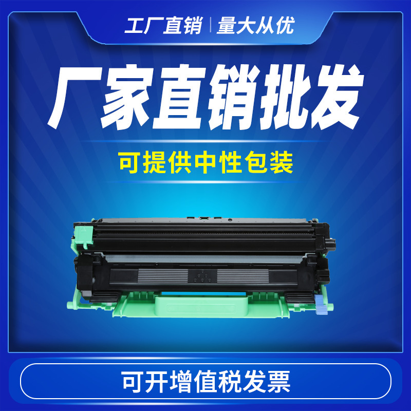 Suitable for Brother Tn1035 Powder Box Dcp1608 Toner Cartridge 1618W Hl1208 1218W 1919Nw 1619