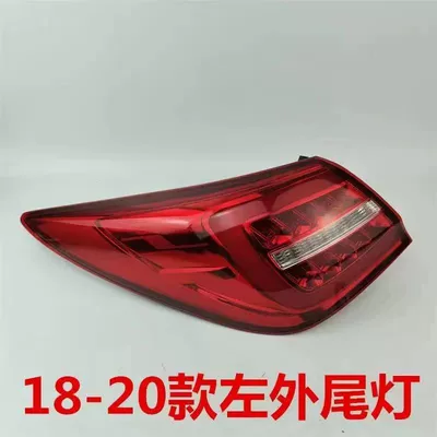 Suitable for 18-20 Hongqi H5 Rear Tail Light Assembly Left and Right Brake Light Shell Reversing Lamp Cover Shell Led Rear Tail Light (Avtomobil arxa fənərləri) - high-quality-drivers-left-outer-side