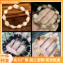 新疆洒金皮随形黑皮原石