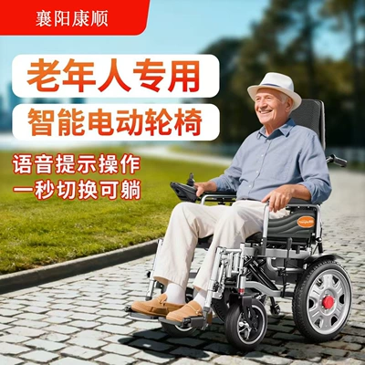 and Disabled, Auto Parts and Accessories